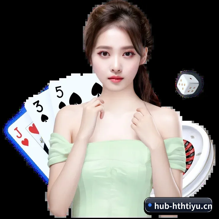 华体会 APP 界面